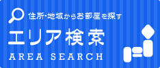 住所から探す
